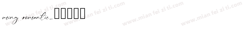 ming romantic字体转换